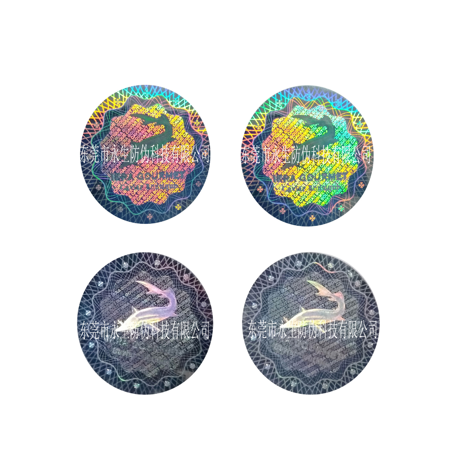 激光全息  卷装烫印膜   真3D防伪印刷