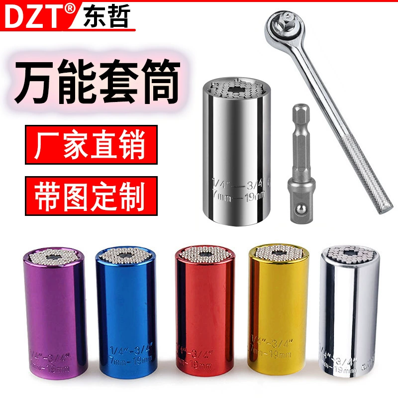 Универсальная Втулка из хромованадиевой стали Британская хромированная многофункциональная втулка 7-19 мм, набор многофункциональных втулок для аппаратных средств
