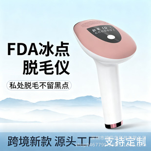 New Hair Removal Device for Men and Women, Laser Hair Removal Device, Painless Home Hair Removal, Suitable for Whole Body, Armpit and Hind Leg Hair Removal Device