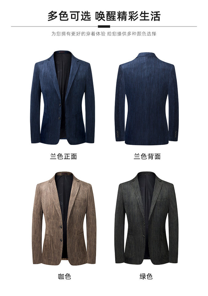Áo vest nam nhung kẻ chống nhăn không cần là, dáng ôm, cổ vest một hàng hai nút — Màu cà phê, Màu xanh, Màu xanh lá chi tiết 2