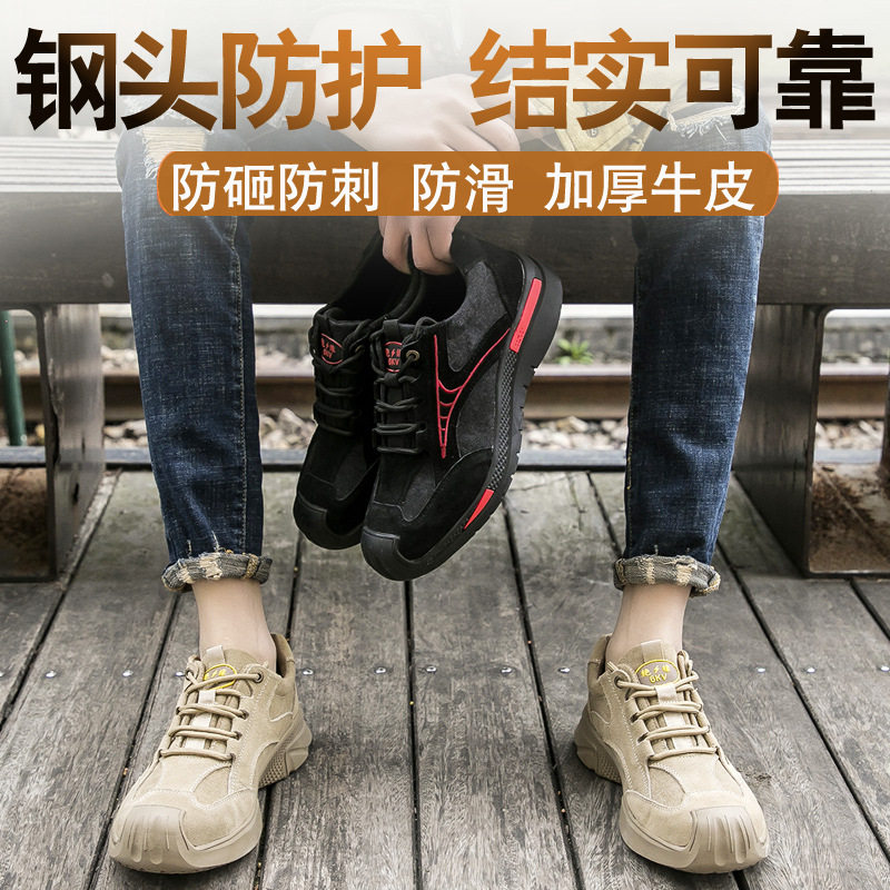Giày bảo hộ lao động nam cổ thấp da bò thoáng khí chống va đập chống đâm xuyên cách điện 6KV — 40 thước * 1007 kaki, 45 thước * 1007 kaki, Cỡ 36*1007 da bò đen, Cỡ 36*1007 kaki