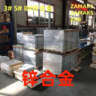 �\�Ͻ�� 3̖ 5̖�\�� Zamak3�\�Ͻ�� zamak5�\�Ͻ�� 0̖���\��