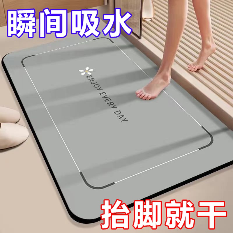 Diatom Mud Quick-Drying Soft Floor Mat for Bathroom Entrance, Water-Absorbent Non-Slip Foot Mat for Restroom Toilet Small Carpet Diatom Mud Quick-Drying Soft Floor Mat for Bathroom Entrance, Water-Absorbent Non-Slip Foot Mat for Restroom Toilet Small Carpet