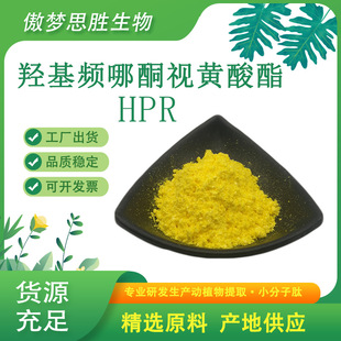 HPR �u���l��ͪҕ�S���� ҕ�S��A�� �S����A������ ���yƷԭ��