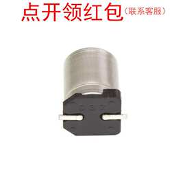 4SVPC1200M 1200uf 4V ±20% Φ12*8.3mm 三洋固态铝电解电容