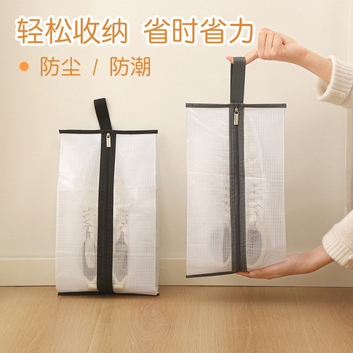 Transparent shoe storage bag, travel shoe dust bag, household moisture-proof and waterproof boot storage bag storage artifact