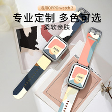 适用oppowatch2表带新款创意高级硅胶腕带Watch1智能男女42/46mm