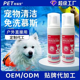 狗狗保健品;其他小宠用品;猫猫保健品