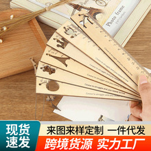 跨境亚马逊地摊货木质带吊坠尺子学生简约卡通直尺书签木尺文具