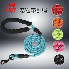 厂家直销宠物用品反光牵引绳狗狗宠物牵引绳德牧金毛灵缇遛狗牵引