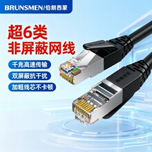 ���lcat6�ǧ�׾W�� ���̼��b�����ο��ɔ_RJ45ˮ���^��Ʒ�W�j��