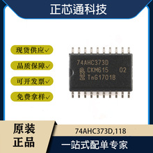 ȫ��ԭ�b 74AHC373D,118 SOIC-20 ��·D��͸���i���������B оƬ