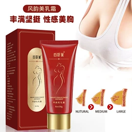 个人护理加工;性保健品加工;保健用品加工