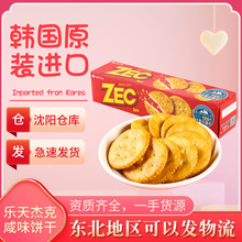 国外零食 国外零食品牌 图片 价格 国外零食批发 阿里巴巴