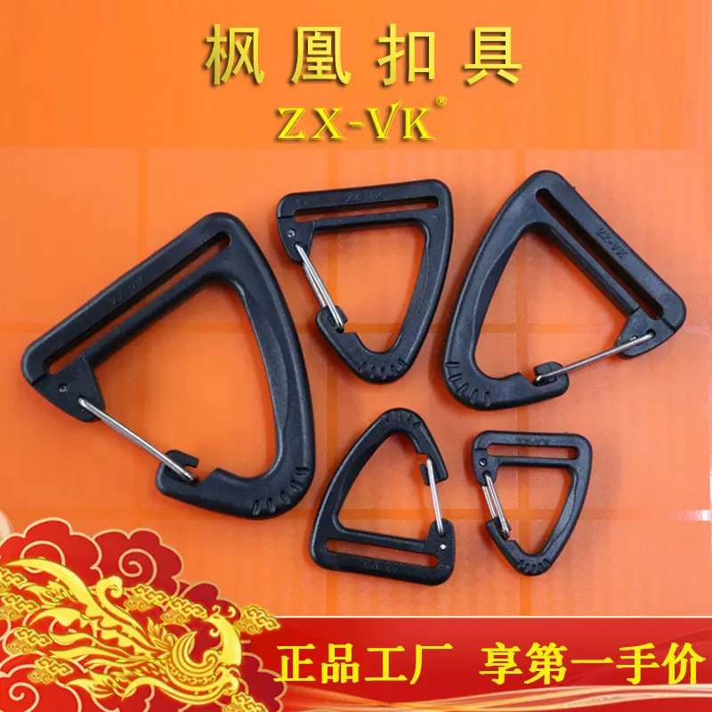 背包塑料钩扣 现货供应优质箱包配件塑料钩扣三角扣挂钩