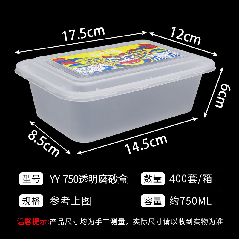 Caja transparente YY-750 cubierta de ataque de dinastía china transparente (400 juegos)
