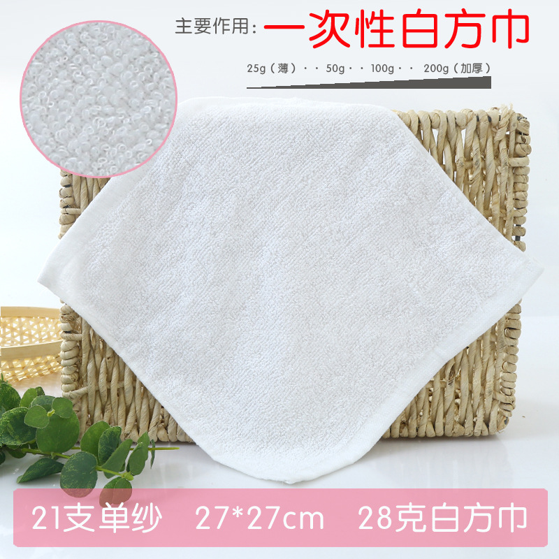 21 algodón 28 g (27 * 27)