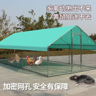 鸡笼子家用大号养殖笼户外鸡棚鸡舍搭建挡风室外养鸡棚遮雨防晒-阿里巴巴