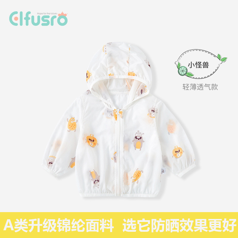 [얼음감 업그레이드] 95% 선택 (몬스터)