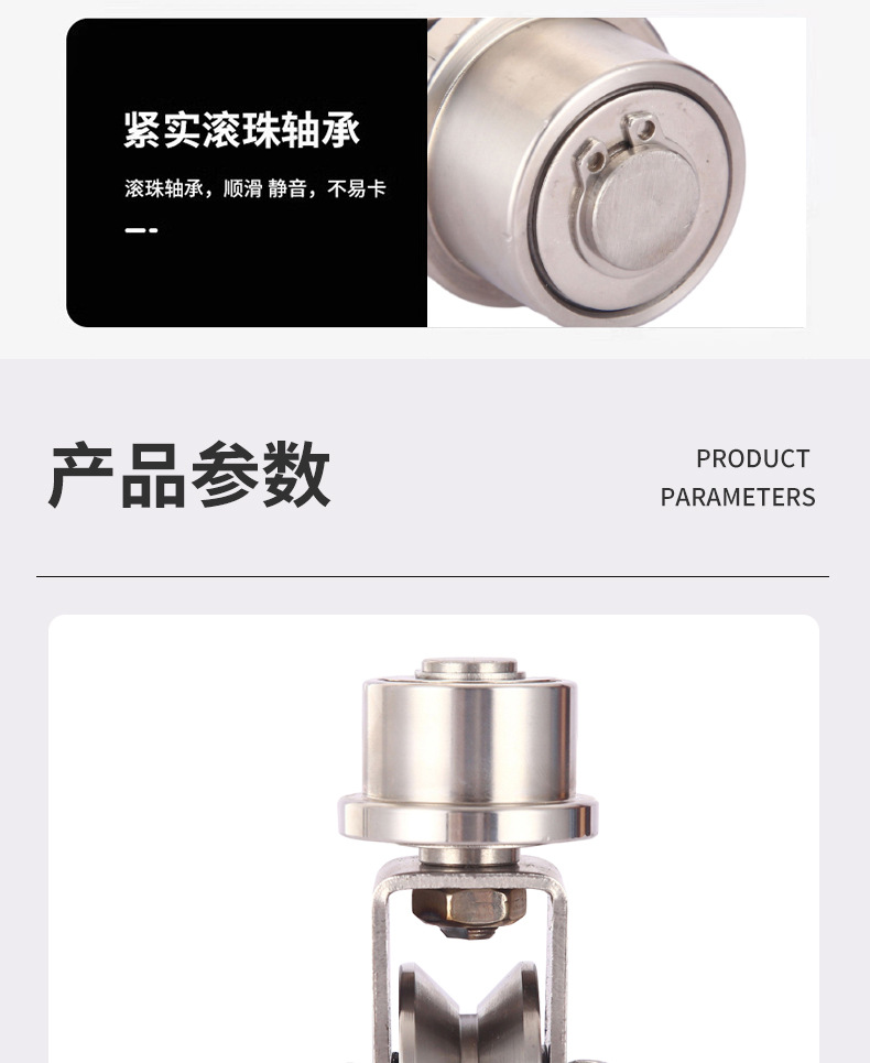 金宇五金详情页6_10