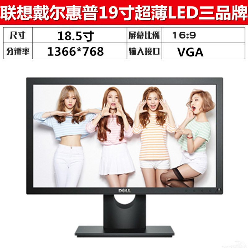 二手电脑显示器AOC1719/22/24/27英寸台式高清液晶屏办公监控|undefined