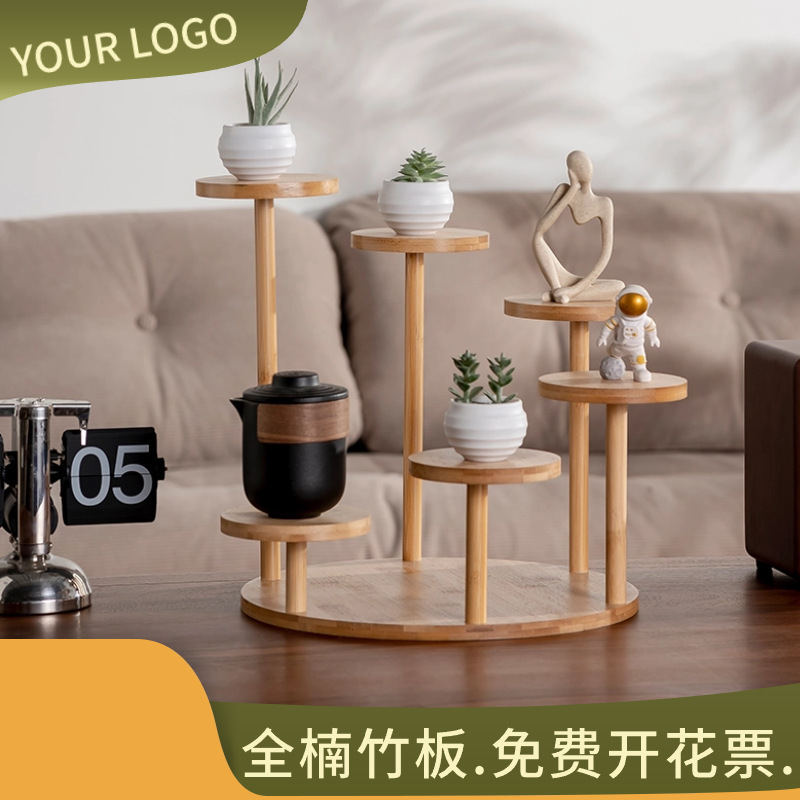 跨境贴标代发多层竹木植物架阳台客厅办公室花盆架|undefined