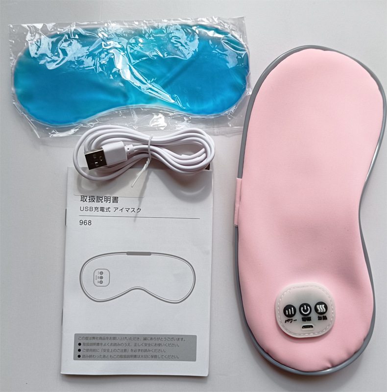 代髪アイマスク目マッサージ器睡眠アイマスク温敷氷スプレー艾草くん蒸プレゼント|undefined