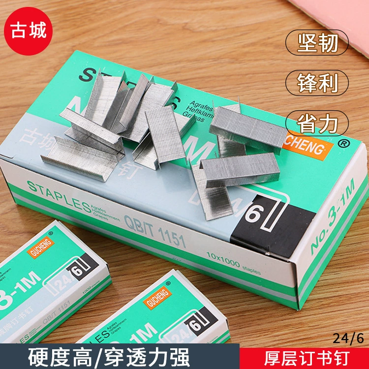 № 12 скобы стандартная модель офисные скобы для переплета 24/6 степлер 1000 штук в коробке