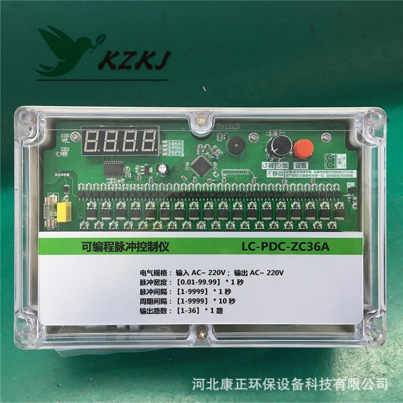 MCY-64脉冲喷吹控制仪 气箱除尘喷吹控制器 无触点脉冲仪 控制柜