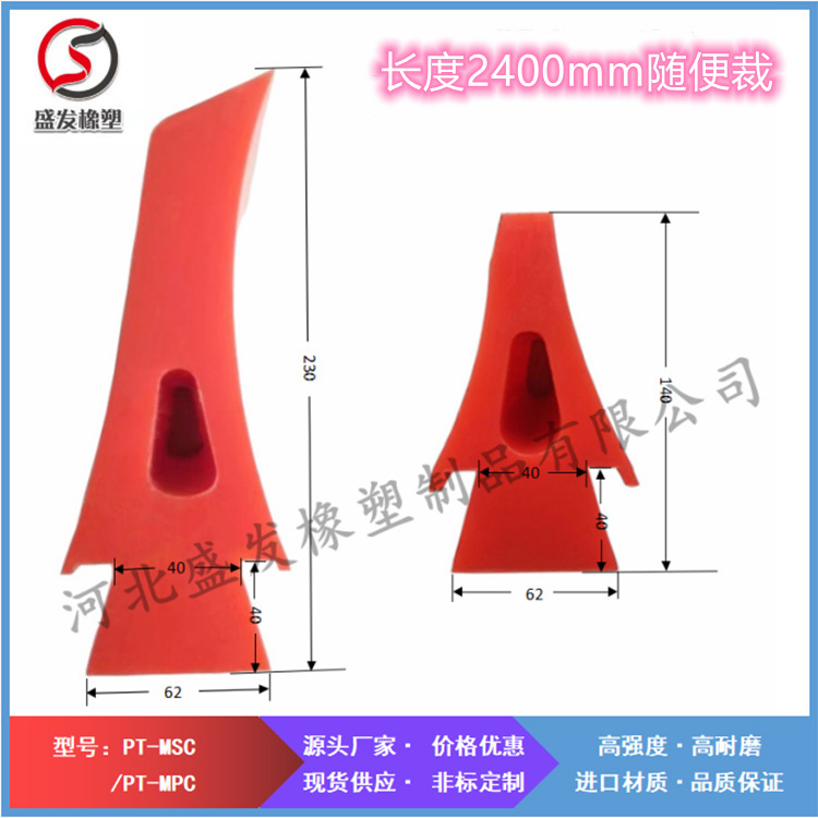 现货供应输送带用清扫器刮刀整体H型P型刮刀高强度珀挺刮刀