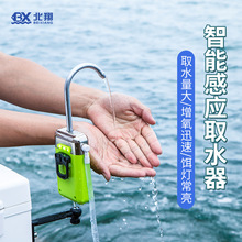 钓鱼智能感应钓鱼取水器电动抽水机户外吸水器钓箱增氧泵洗手渔具