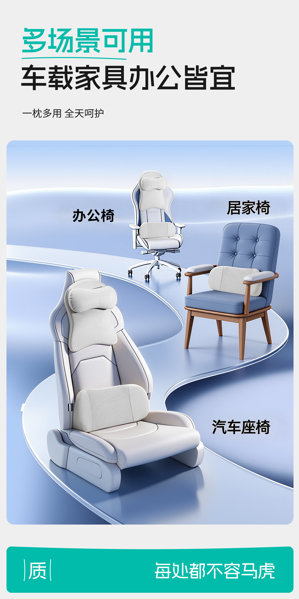 New cross-border car headrest and lumbar support set, DuPont bio-cotton car seat backrest lumbar cushion, waist and neck support pillow