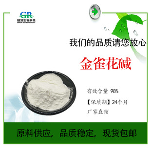 ��ȸ���| 98%���� �ඹ����ȡ�� ��ȸ���|�� 10g/�� �F؛���]