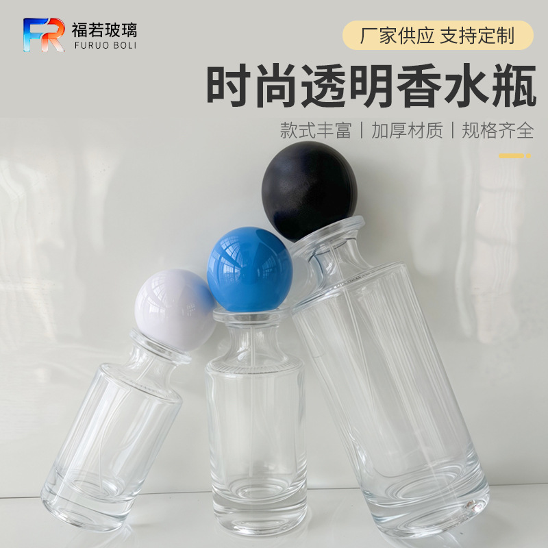 现货透明香水瓶裸瓶15卡口喷雾化妆品瓶圆球盖方形喷雾分装瓶