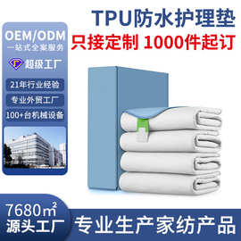 跨境老年人隔尿垫防水防滑成人护理垫重复机洗水洗看护垫尿不湿
