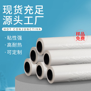 �S�ҹ����֙Cƽ���⚤��PU�͜��М؟����zĤ�F؛���������ԏ�