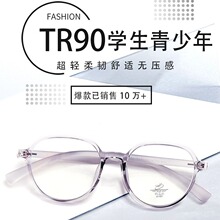 TR90���p���m���s���{��W�t���R�ܿ����ҕ���s�W�����������l