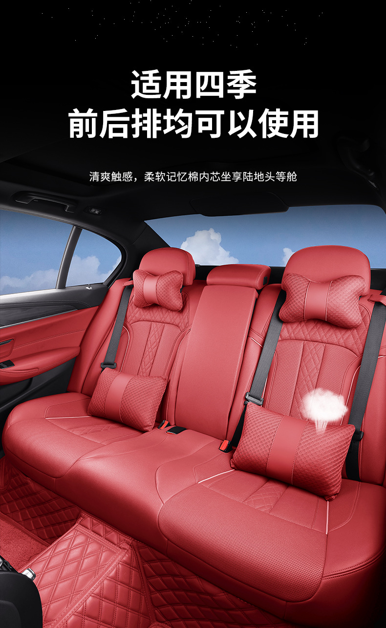 Car Headrest Summer Ice Silk Neck Pillow Car Pillow Neck Pillow Four Seasons All-purpose Pillow Neck Pillow High-end