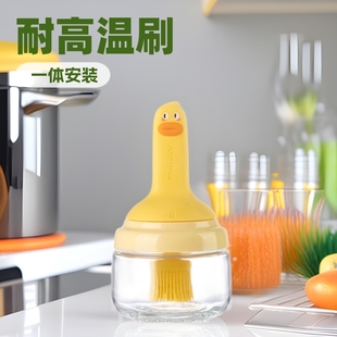 Silicone Oil Brush Household High Temperature Resistant Oil Brush Brush with Bottle Sub-pack Oil Pot Outdoor Barbecue Oil Brush Integrated Oil Brush Bottle