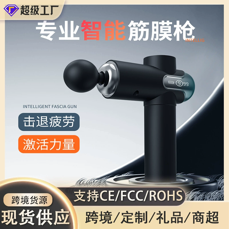 Новый трансграничный мини-пистолет для фасции, профессиональный домашний массажер для расслабления мышц, электрический умный мезентерический пистолет с несколькими головками