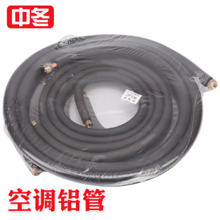 ���{�~�X�B�ӹܿ��{�X�ܳ�Ʒ���{����1P1.5P2ƥ3���{����Ӻ�