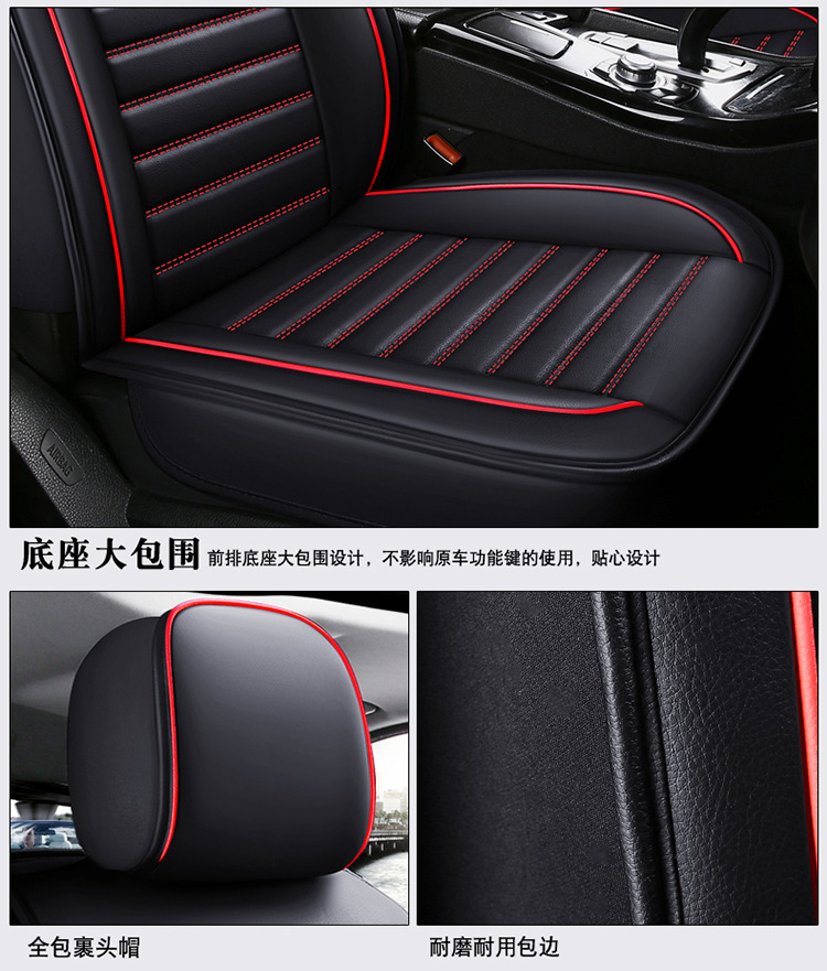 New full leather car seat cover four seasons universal all-inclusive seat cushion leather seat cover autumn breathable non-slip wear-resistant