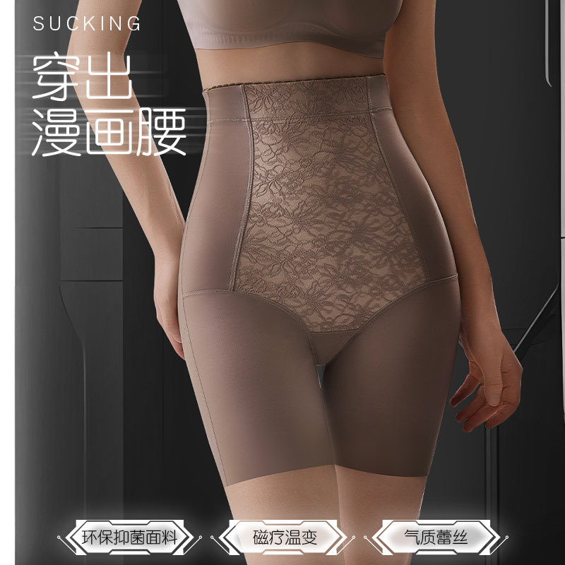 Light luxury lace jacquard high waist body sculpting pants without curling comfort slim body beauty flat corner plucking safety pants for women