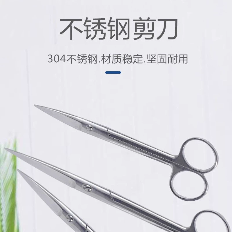 14 см 16 см 18 см ножницы из нержавеющей стали хирургические ножницы Обучающие ножницы для рассечения тканей