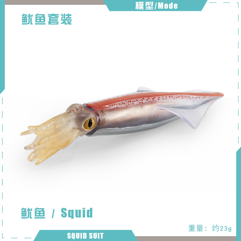 Calamares PL127-2578 23g
