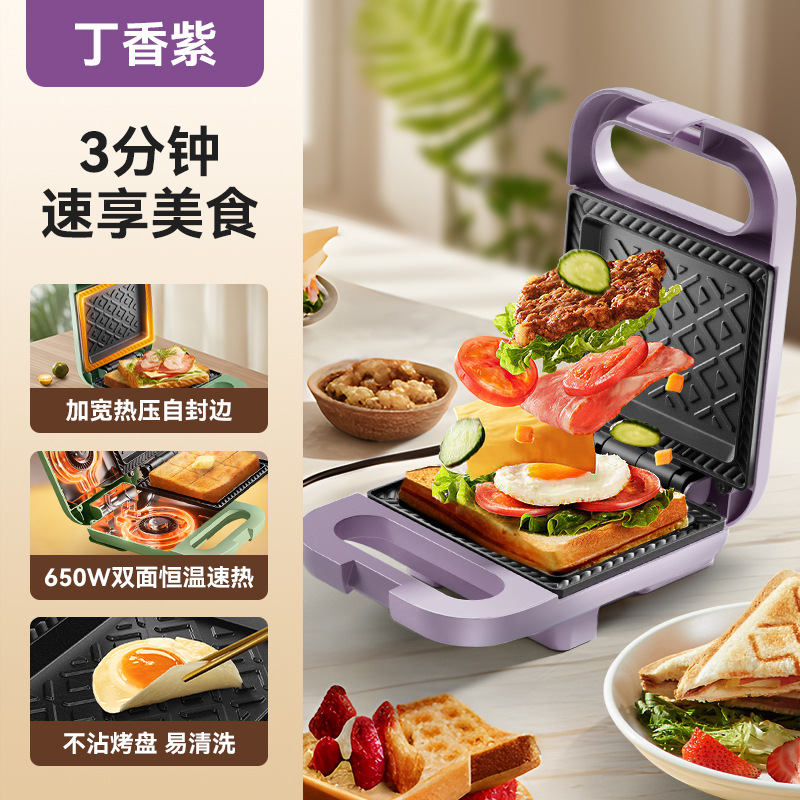 라일락