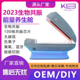 远红外无烟艾灸仓舱太空舱熏蒸舱养生舱汗蒸床温灸理疗