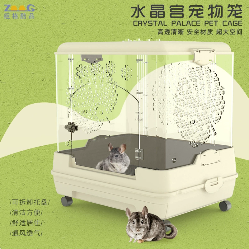 Клетка Тоторо большая космическая вилла голландская свинья белка кролик морская свинка Тоторо специальная акриловая Полностью прозрачная коробка для кормления