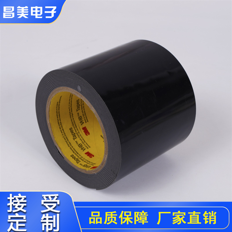 人工合成石墨片  柔性石墨片 超薄石墨片 带膜带胶加工成型