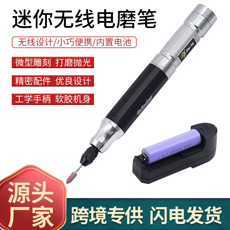 small handheld nail milling machine
